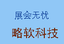 新浪NBA